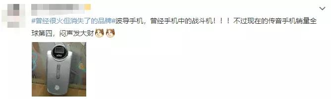 那些曾经很火现在销声匿迹的品牌,曾经很火现在不为人知的品牌
