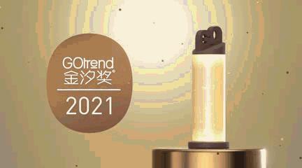 黑金奖酒,2021黑金奖