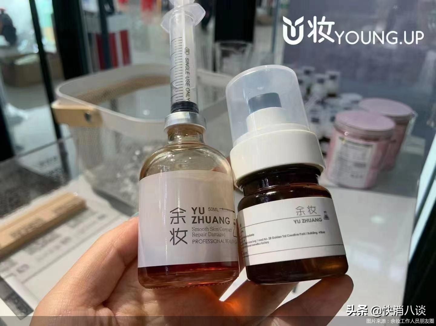 小八美妆,小八美妆严选店怎么样