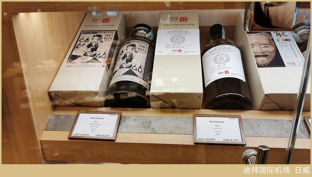 惊了,有家机场你买白酒比威士忌划算!