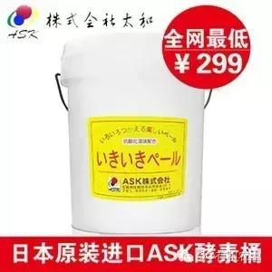 观察岛｜酵素——近年来最邪恶的健康*局骗**！