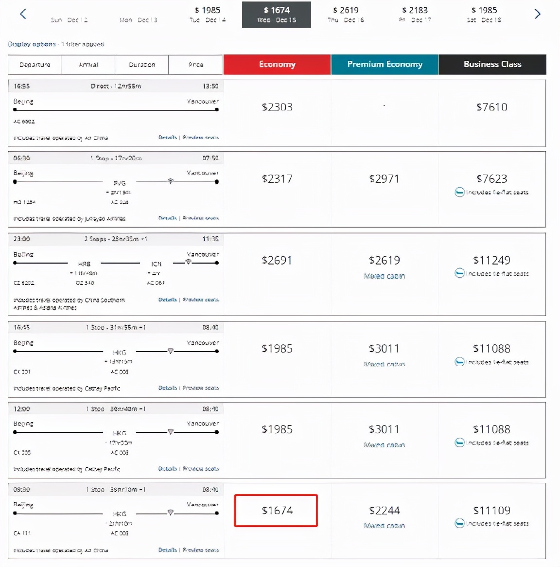 加币汇率什么时候下降 (加币汇率最新消息)