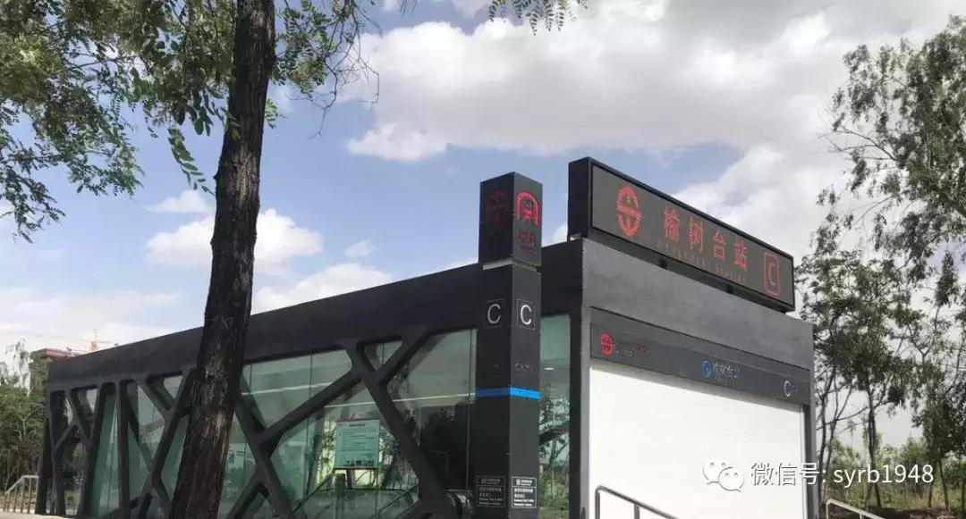 沈阳地铁九号线在哪个口出,沈阳地铁九号线各站点