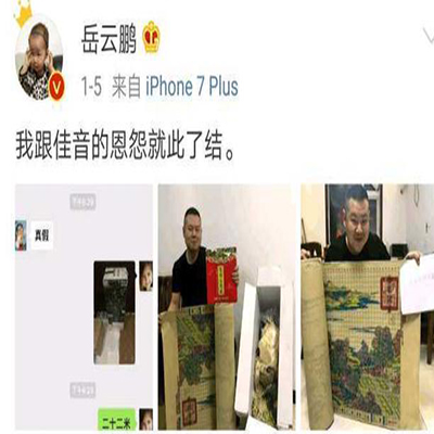 岳云鹏郭京飞搞笑名场面,朱广权岳云鹏