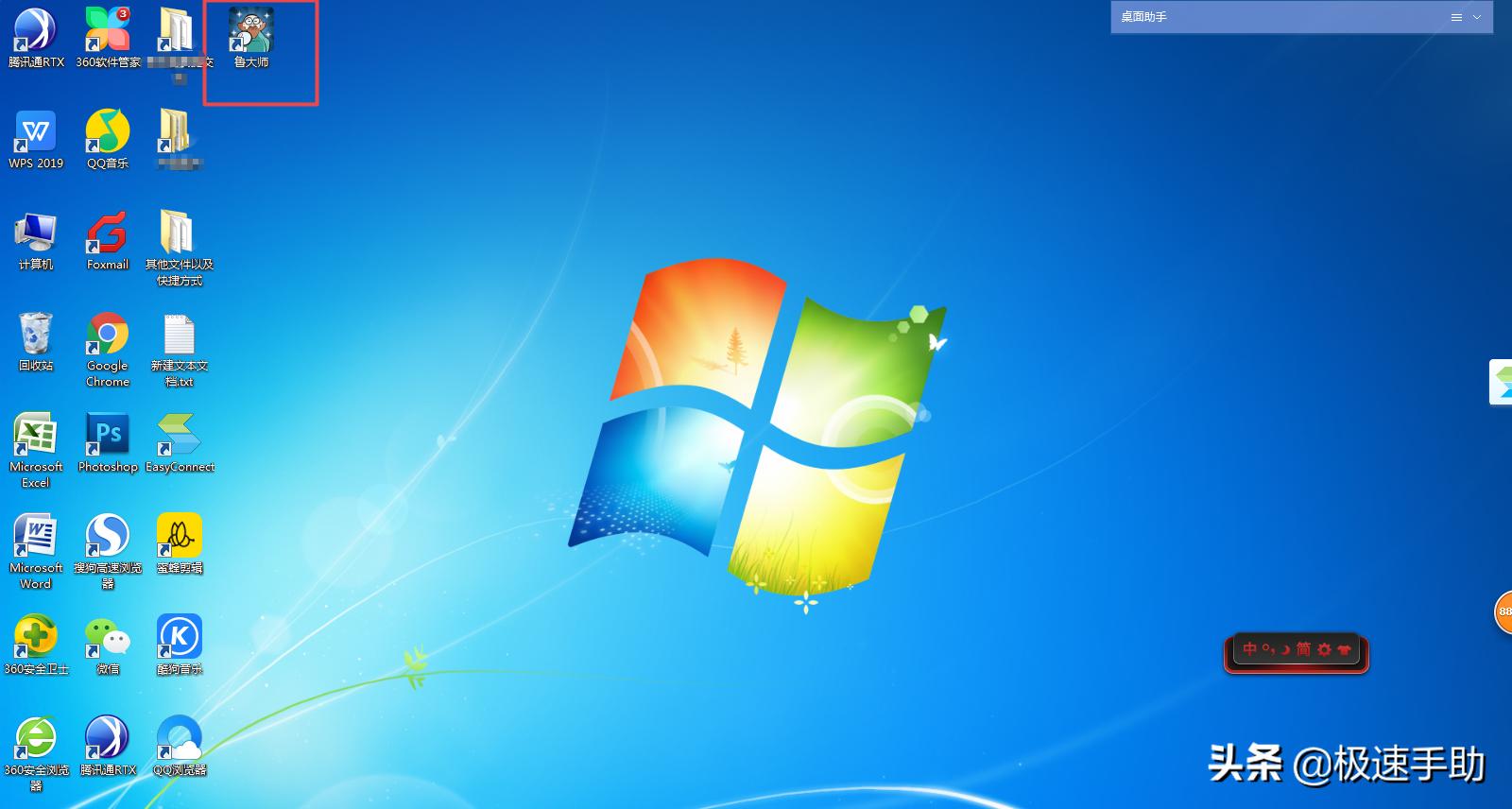 鲁大师如何检测电脑硬盘是否损坏,鲁大师怎么检测机械硬盘坏道