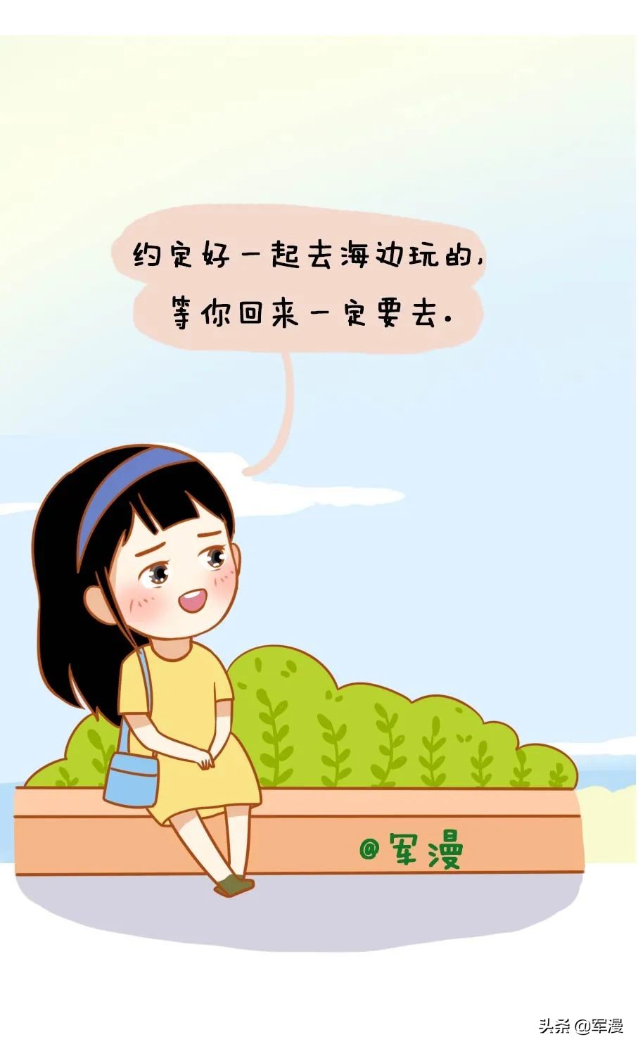 军嫂什么样,军嫂一般都是什么性格的女孩