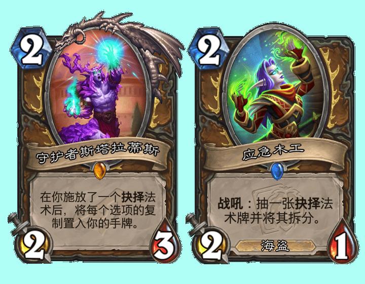 炉石传说最新登顶标准,炉石传说天梯胜率排行