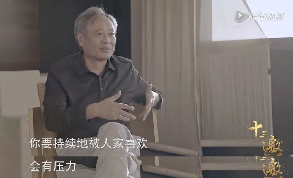 作为“弱者”的李安