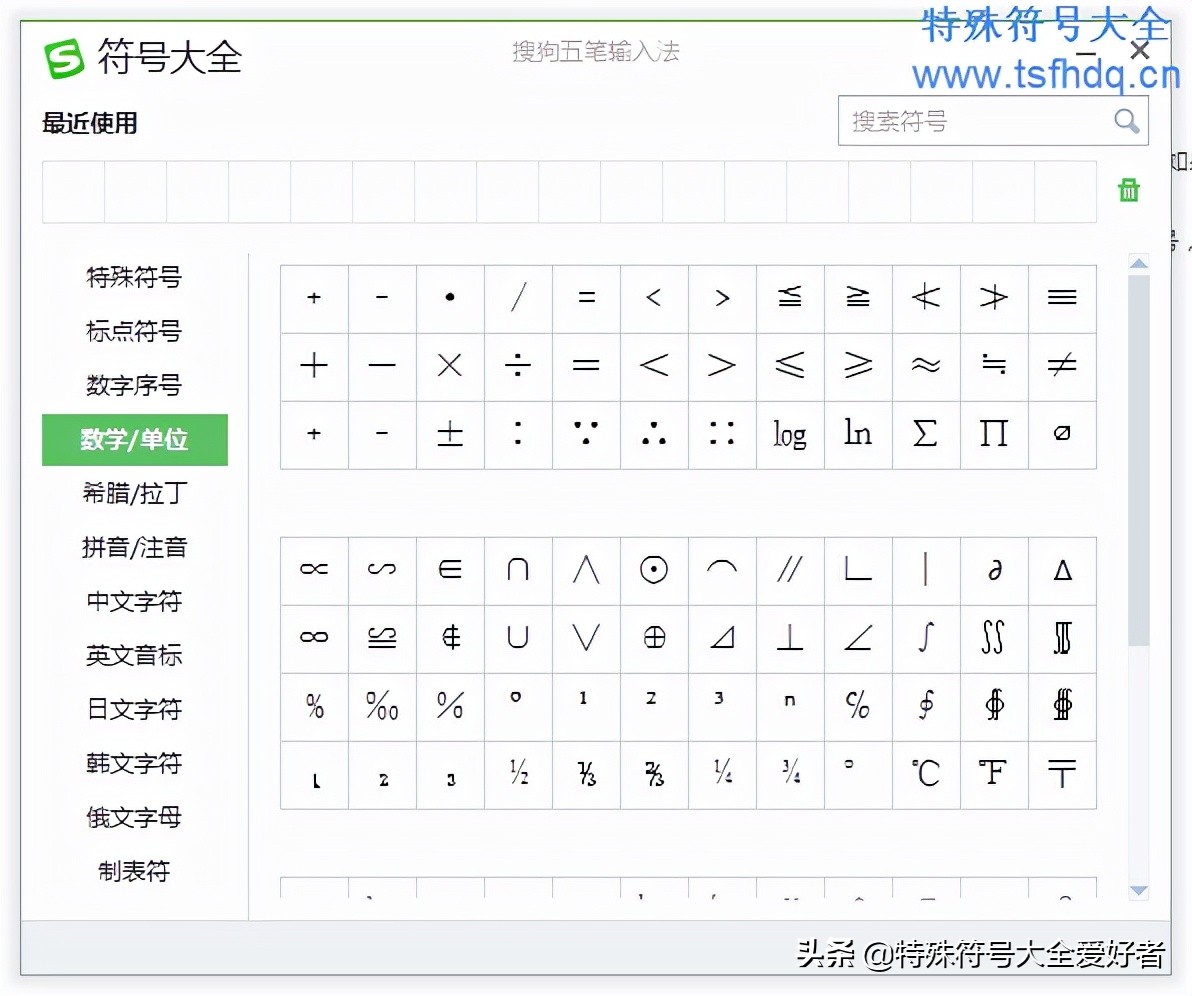 符号怎么打出来苹果手机,符号怎么打在手机上
