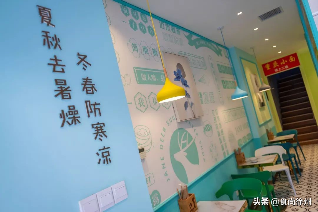 3元吃糖水？限量500份！徐州惊现Tiffany蓝糖水铺，款款在撩妹