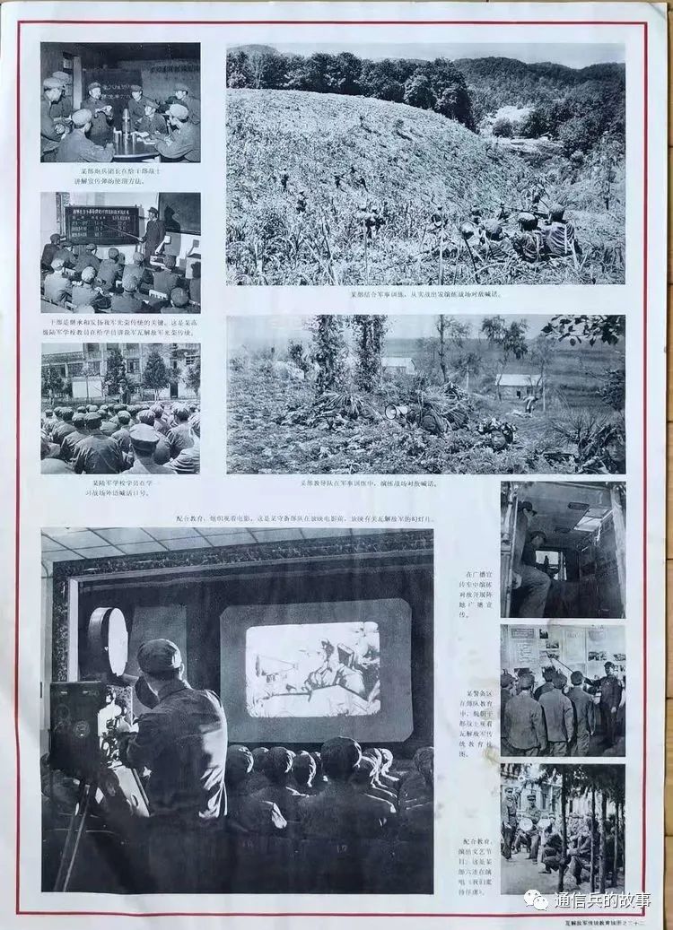 通信兵话务员接转电话,通信兵需要记电话号码吗