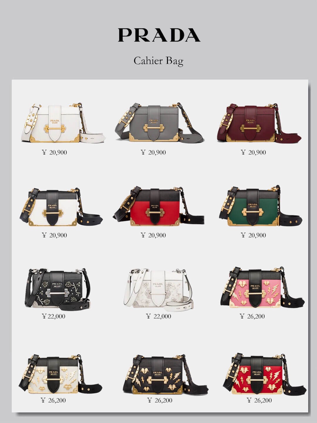 prada十大必买经典单品,prada九大经典