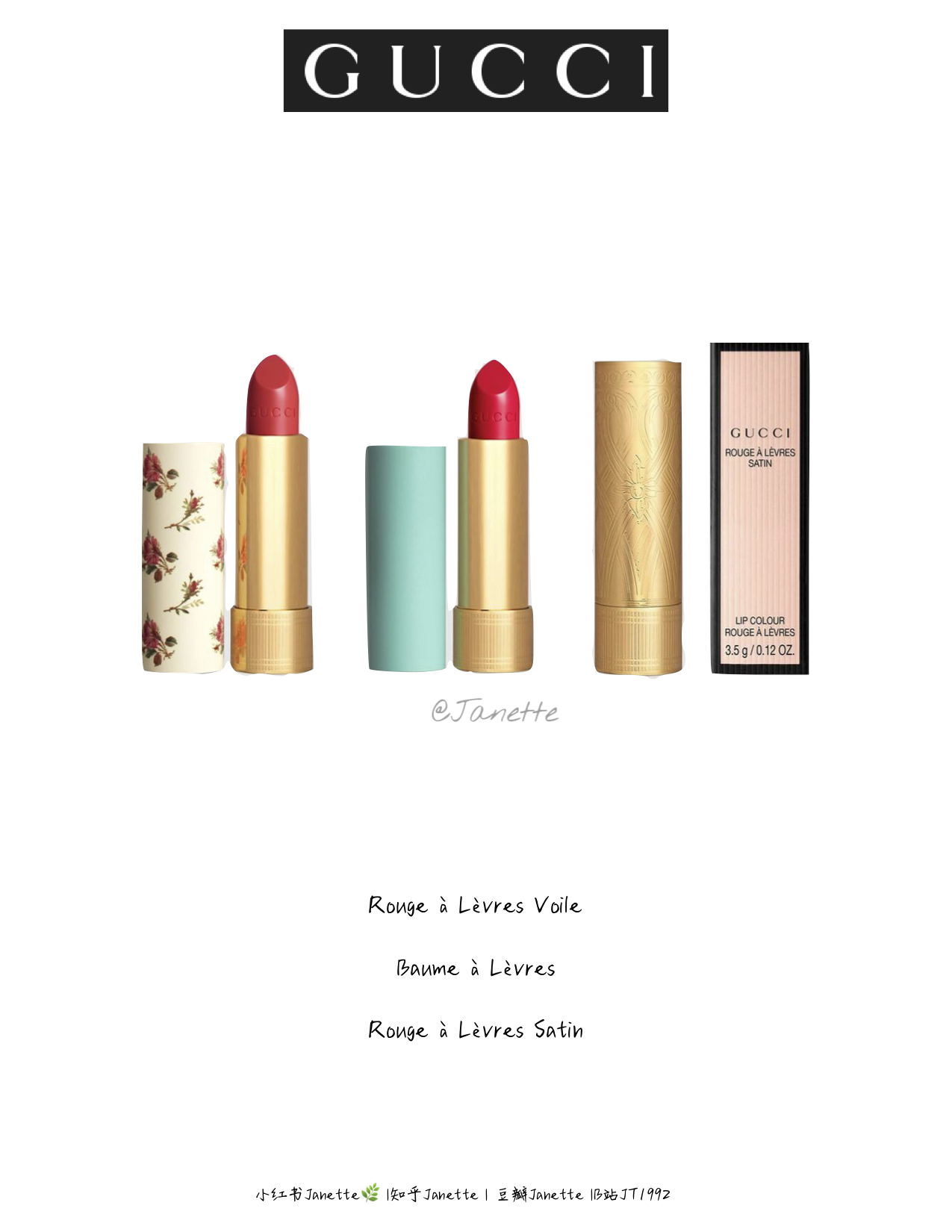 古驰滋润口红裸色,古驰今年的新款口红