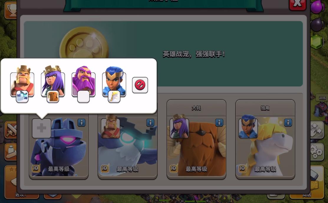 部落冲突只有老玩家才知道的细节,部落冲突只有老玩家才知道的知识