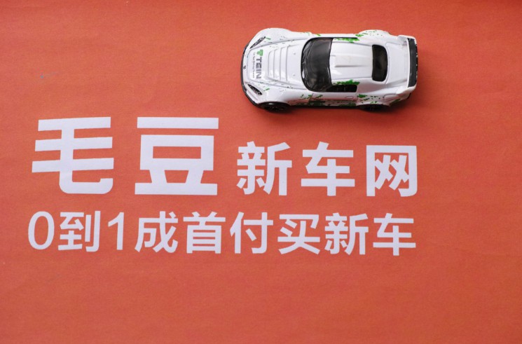 买车哪个app看车报价靠谱,网上买车什么app靠谱