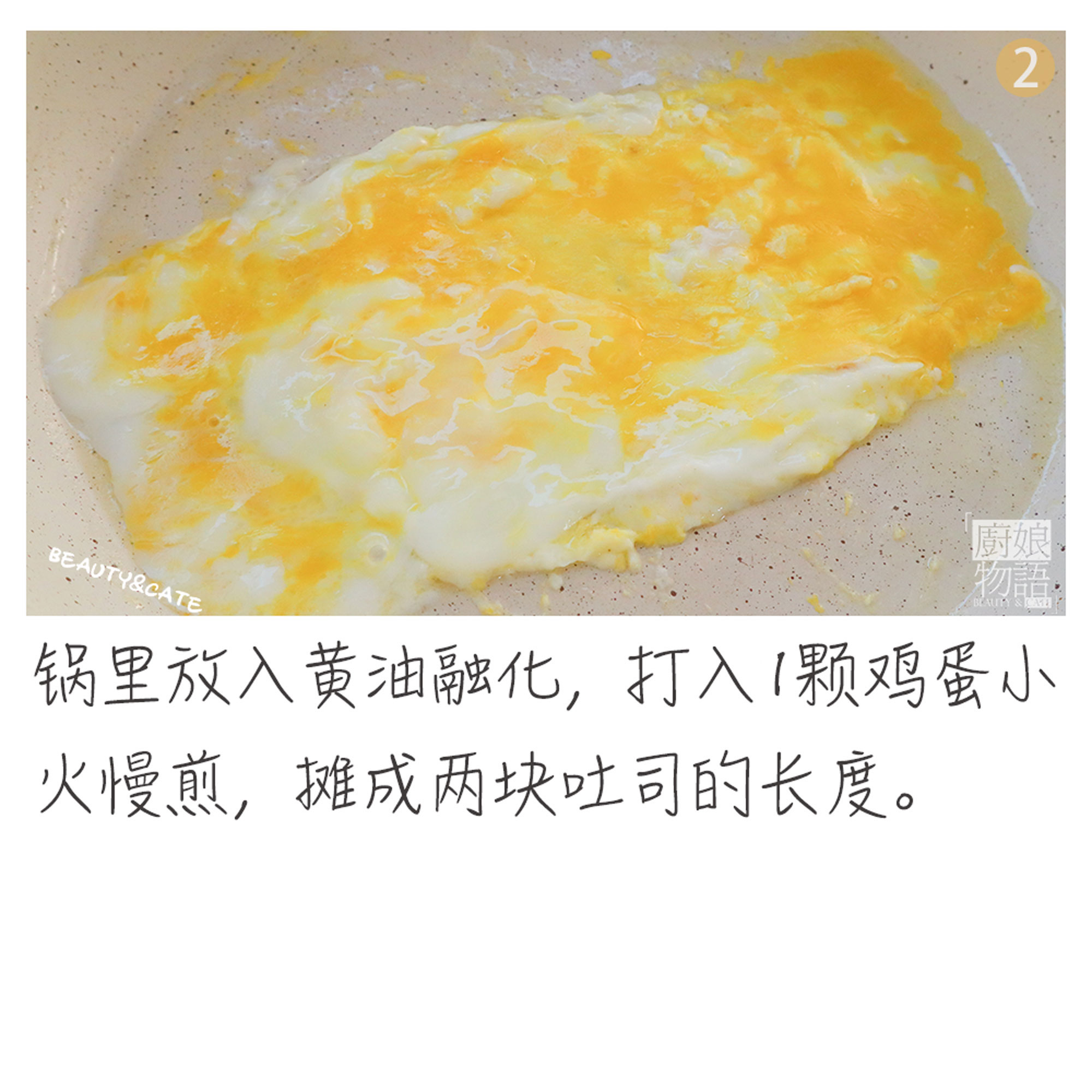 韩式抱蛋吐司卷,牛油果吐司抱蛋三明治