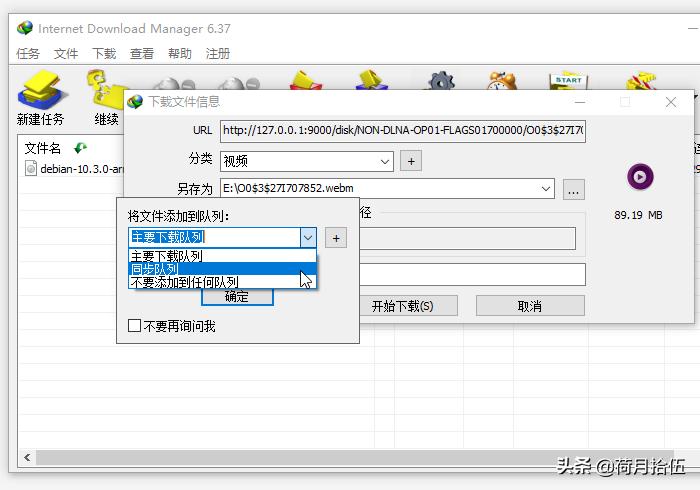 idm高速下载器,idm极强的下载工具