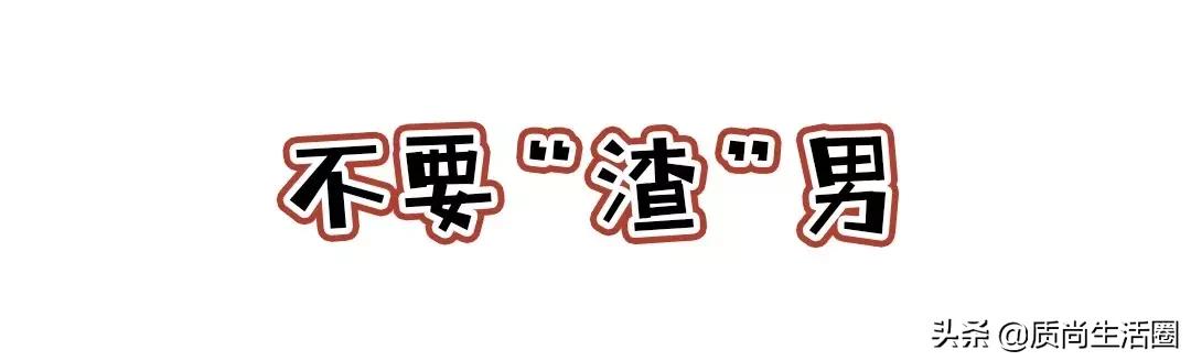 如何避开渣男纠缠的方法,怎样避开渣男渣女