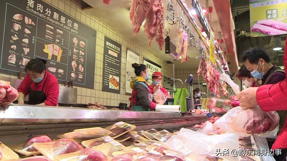 凯里市猪肉价格如何？供应是否充足？来看记者采访！