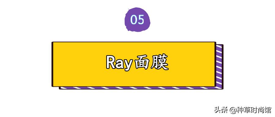 代购们别吹了!这些网红产品居然连成分都不合法?