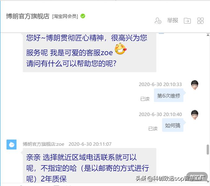 博朗新9系剃须刀真能剃干净吗,博朗剃须刀9系背后是干嘛用的