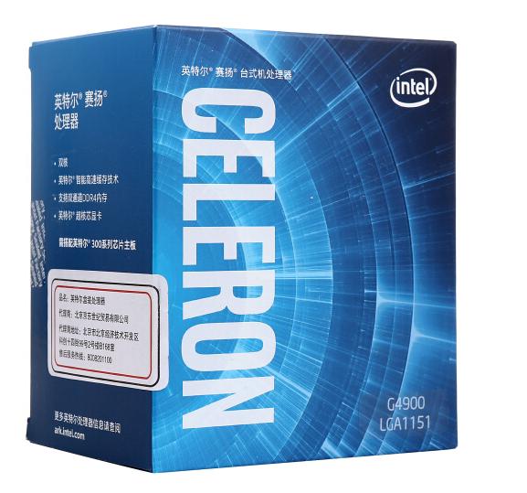 intel现在主流cpu服务器,intel各代cpu参数对比