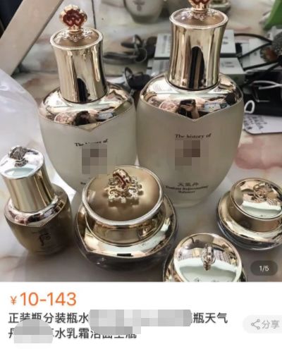 代购回国未隔离,代购没出国被举报