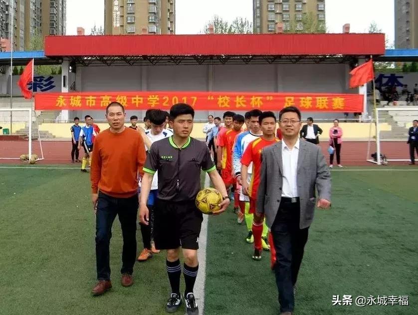 永城市第一高级中学教育心声,永城市一级高级中学