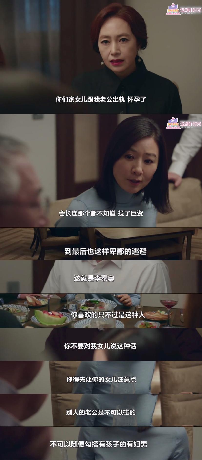 时尚//年度爽剧,《夫妻的世界》的包包看得好过瘾