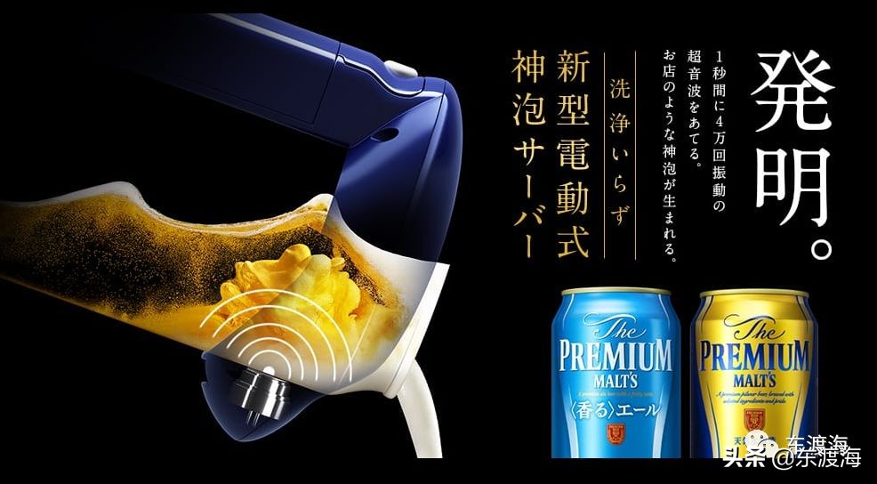 三得利夏日限定啤酒测评,三得利惠比寿啤酒