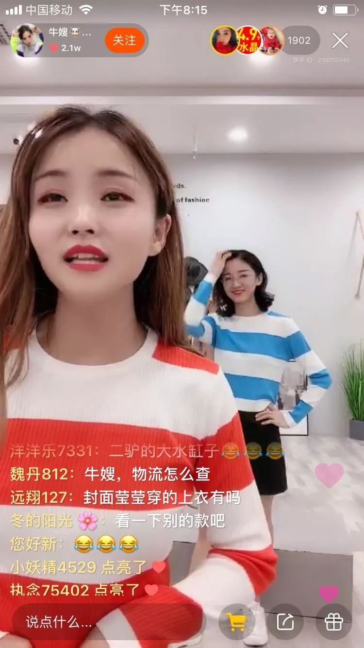 快手卖货单品卖100万单,卖货主播面膜