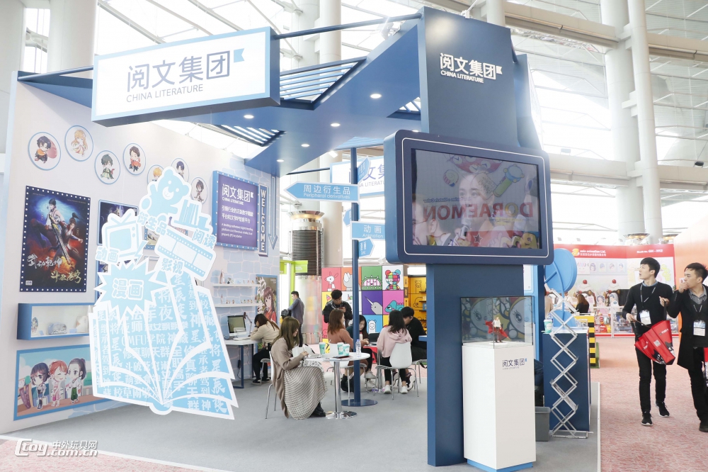 香港国际授权展,香港国际ip授权展