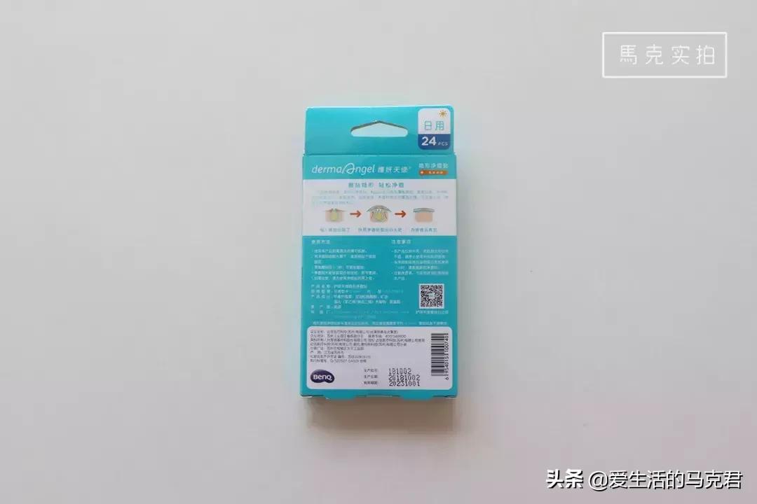 祛痘贴测评学生,各种痘痘贴测评