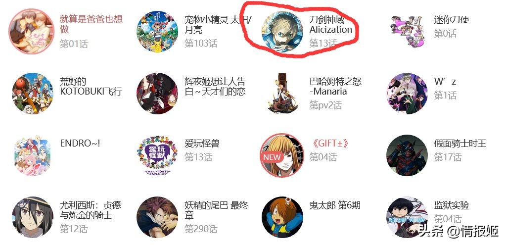 b站因侵权将d站告上法庭,b站诉d站侵权胜诉图片