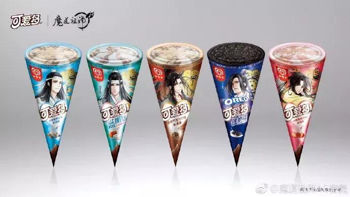 冰淇淋产品种草,冰激凌养成计划