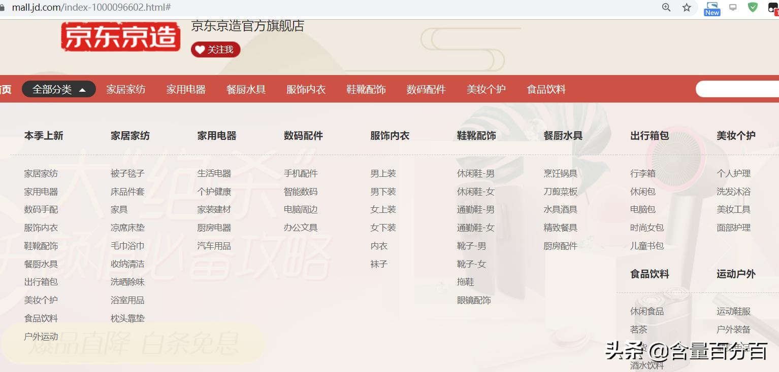 京东定制版“挖豆”路由器？千兆路由京东云无线宝开箱
