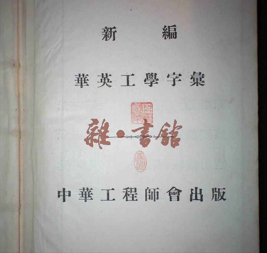 火车为什么要用詹式车钩,詹氏车钩100年前的黑科技