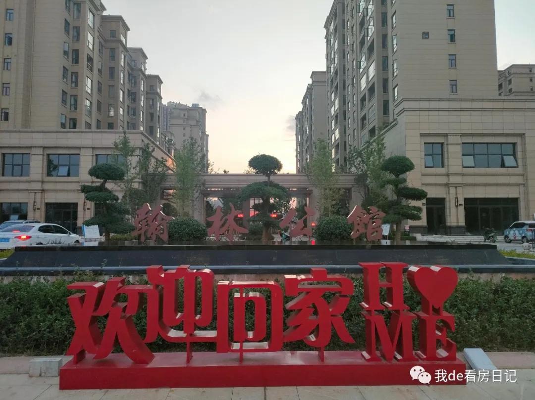 翰林公馆126平小高层,湍北翰林公馆10楼