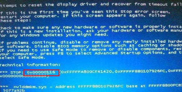 如何彻底解决蓝屏死机,一直蓝屏死机怎么解决