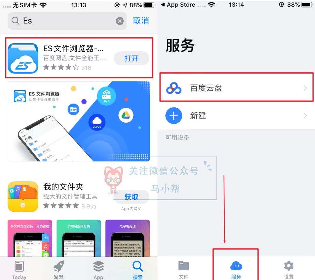 不花钱怎么开通百度网盘超级会员,百度网盘普通会员与超级会员区别