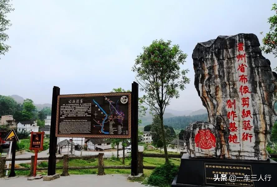 乌当的秋,风情却不张扬