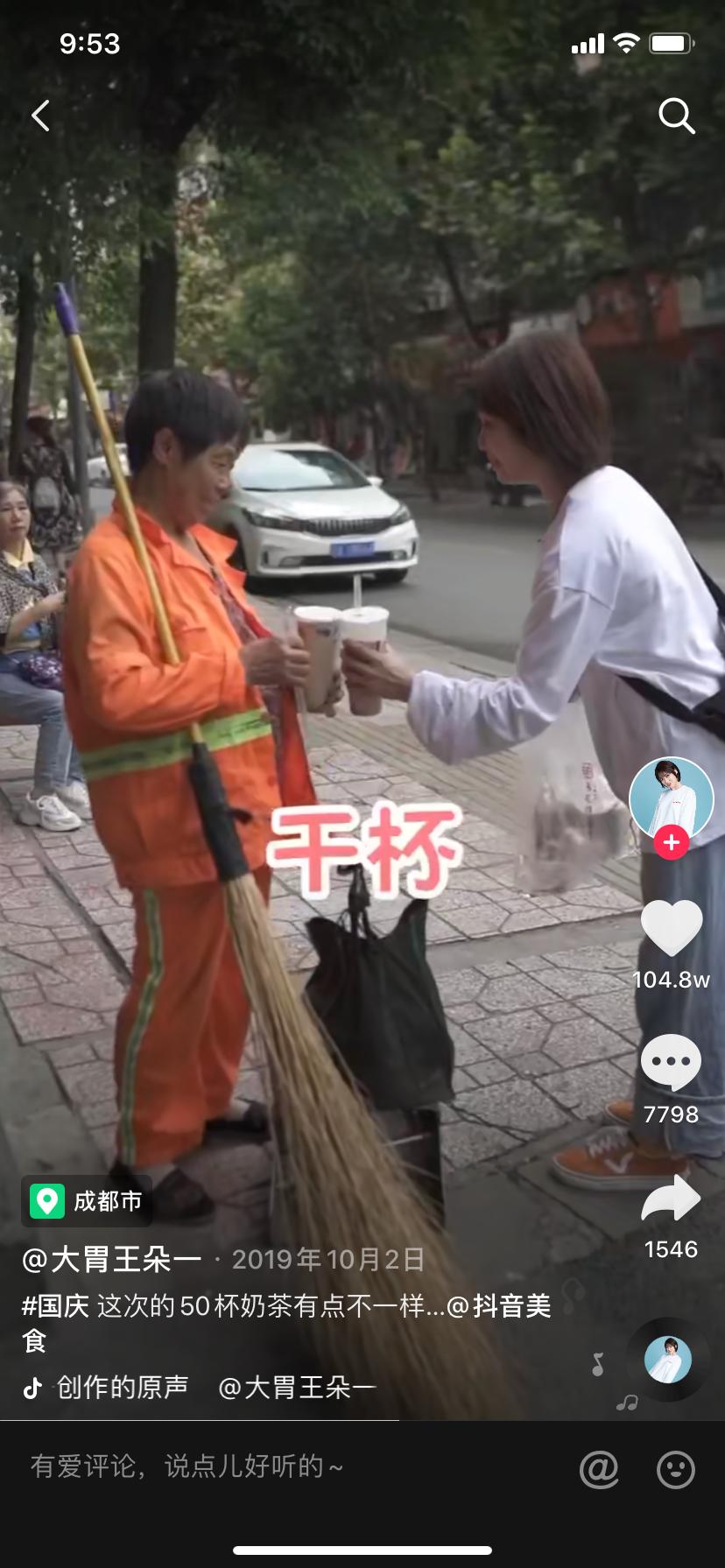 靠吃饭月入数十万元，为什么“吃播经济”越来越火？