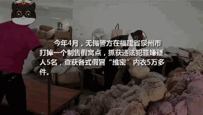 成本十块卖上百!这个贴身用品,你家人可能就在用