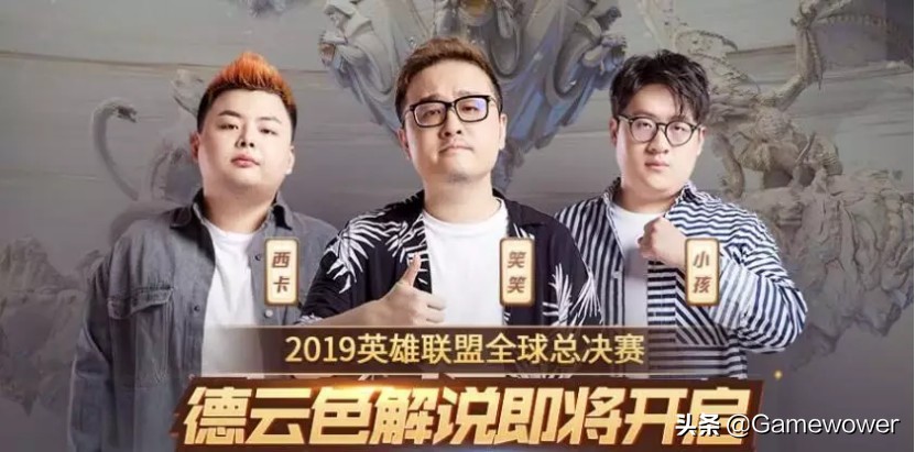 2019企鹅电竞,企鹅电竞最新战略