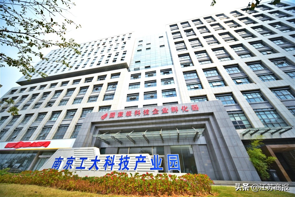 共创共享共赢——南京工大科技产业园探索服务新模式