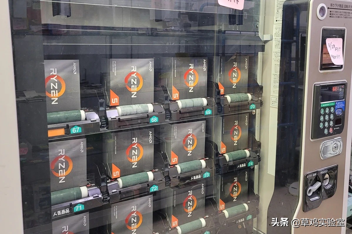 CPU也来凑盲盒的热闹