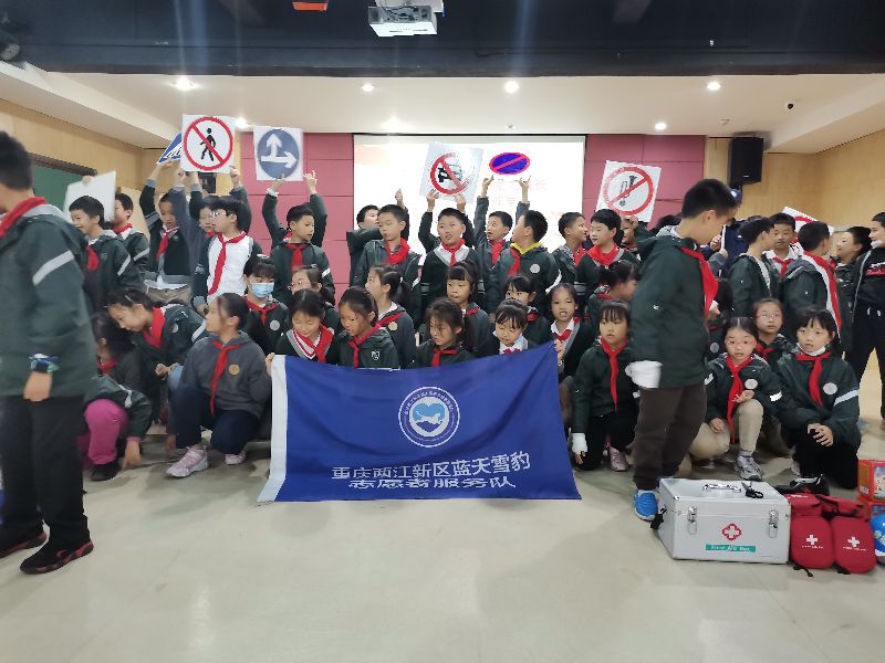 童心小学两江新区,两江新区童心小学开学