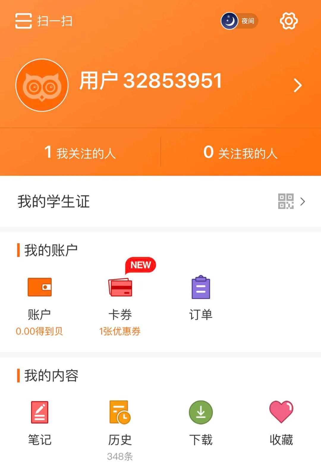 微信为何没有黑夜模式,微信暗黑模式没外观怎么办