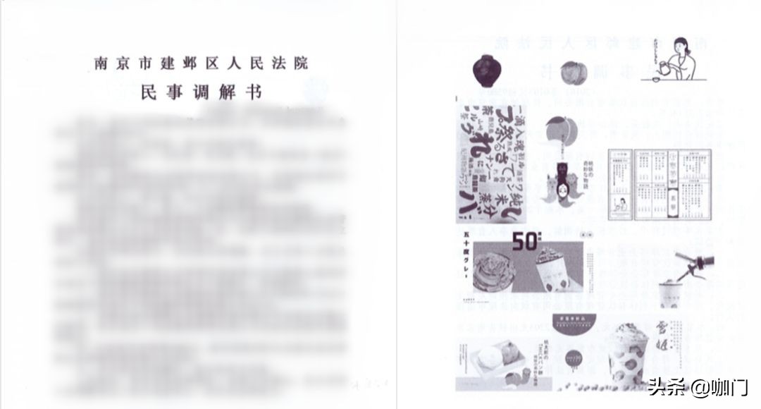 奶茶山寨肆虐，蜜雪冰城把阿里、新浪告上法庭