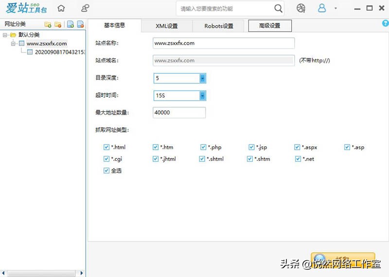 如何使用内部链接提升网站收录,各大网站自动收录一键提交